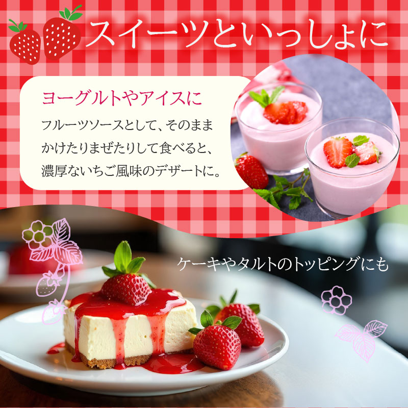 お中元 夏のギフト いちごミルクの素 ギフトBOX 入数: 4個セット