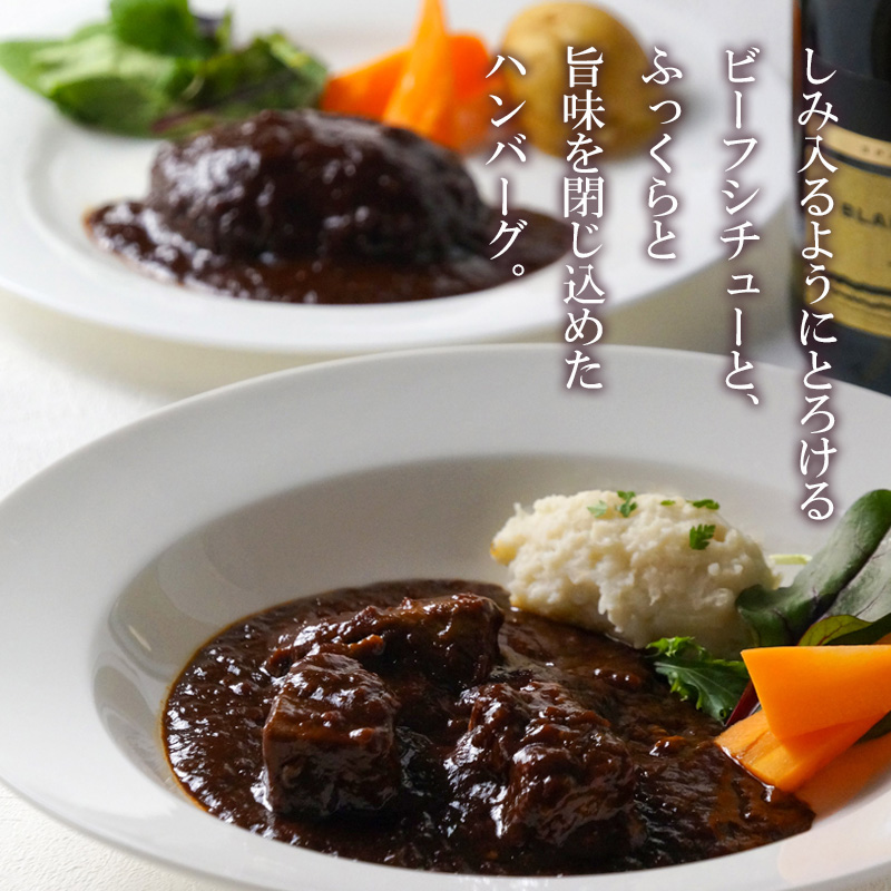 北海道 doyell 月夜のごちそう帯広ビーフセット（星） 産地直送 お取り寄せ 熨斗対応可