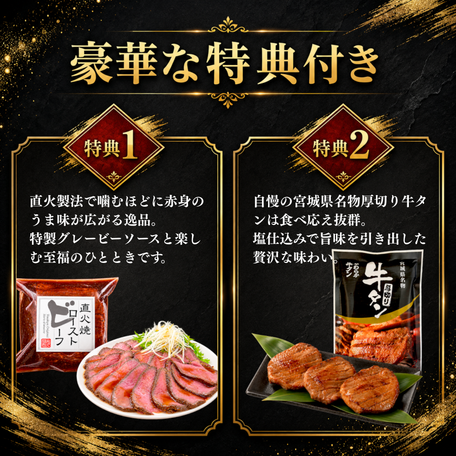 【川崎フロンターレ オフィシャルおせち】おせち料理 2027 全42品 3～4人前 お届け日: 2026年12月30日（水）