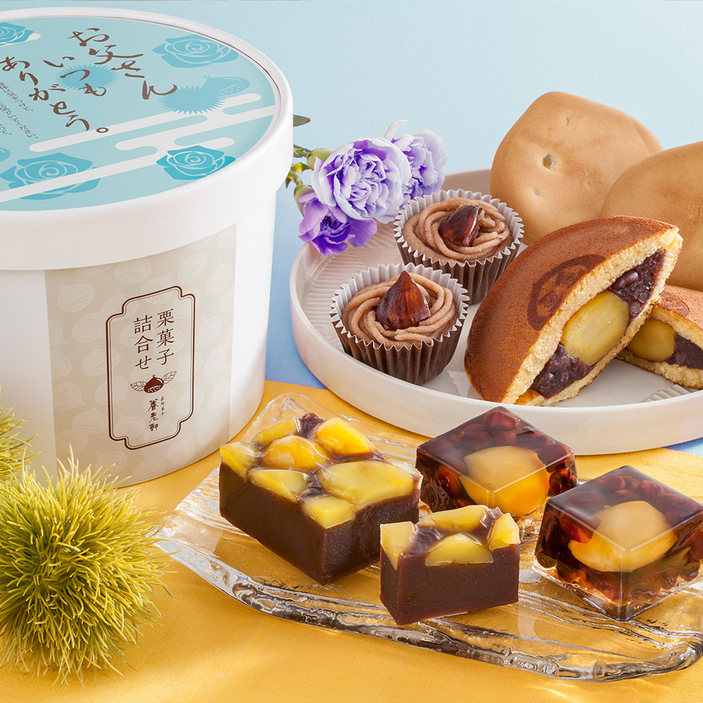 【父の日】京都 養老軒 栗菓子詰合せ（F-YJ-MH）メッセージブーケ付【受注締切：6月16日(火)】