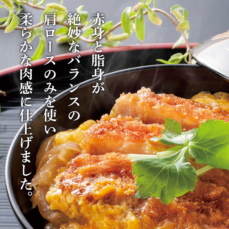 祇園又吉 だし香る京風かつとじ (KF-PC) 産地直送 お取り寄せ 熨斗対応可