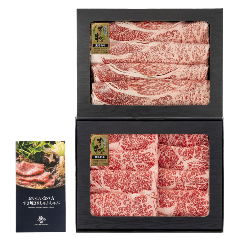 香川県産 オリーブ牛（金ラベル）すき焼・しゃぶしゃぶ 750g 熨斗対応可 産地直送 お取り寄せ