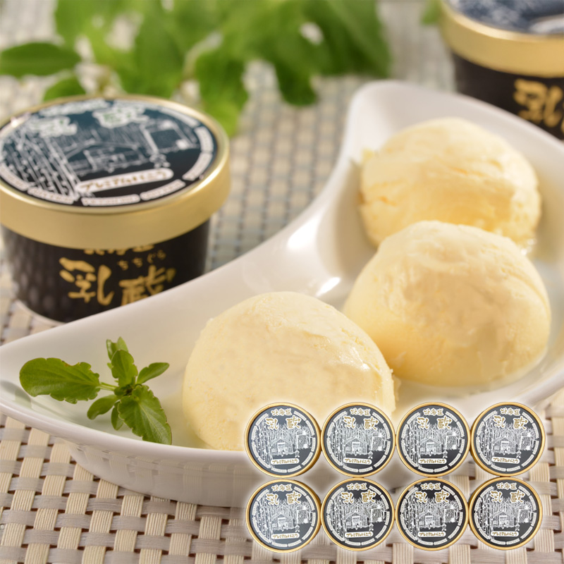 【父の日】乳蔵プレミアムバニラアイス 8個 産地直送【受注締め日：6月9日(火)】