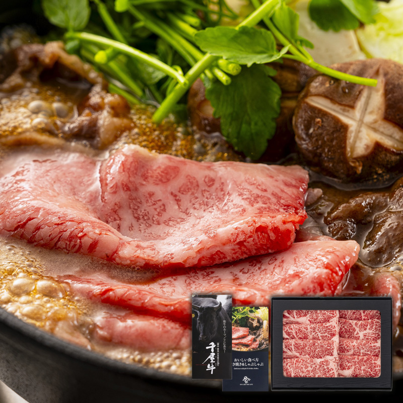 岡山県産 特選千屋牛 すき焼・しゃぶしゃぶ（ロース 350g） 熨斗対応可 産地直送 お取り寄せ