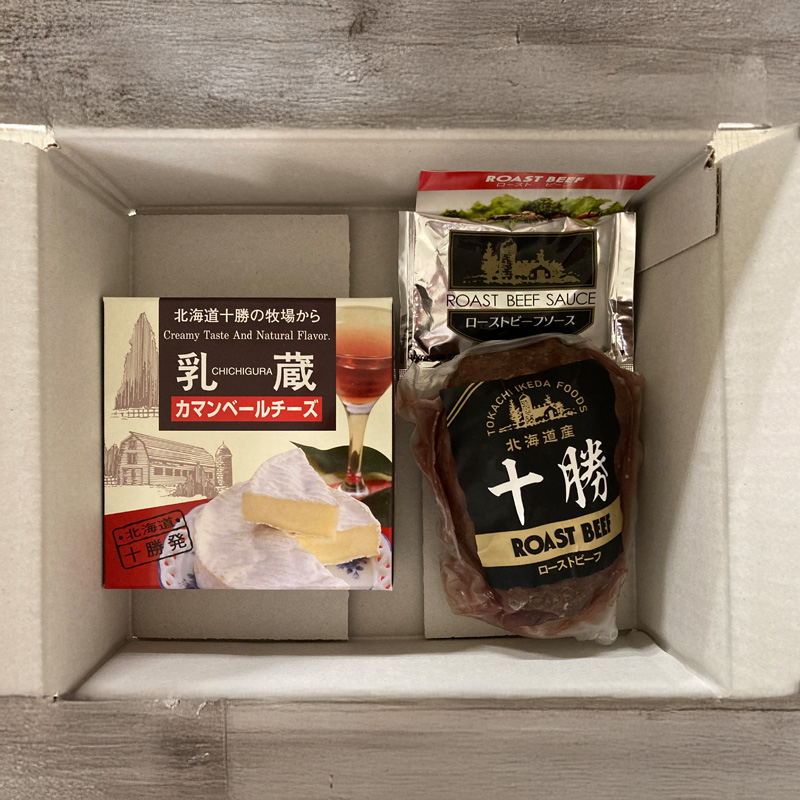 【北海道】北海道ローストビーフ 200g & カマンベールチーズ 110g 熨斗対応可 産地直送 お取り寄せ