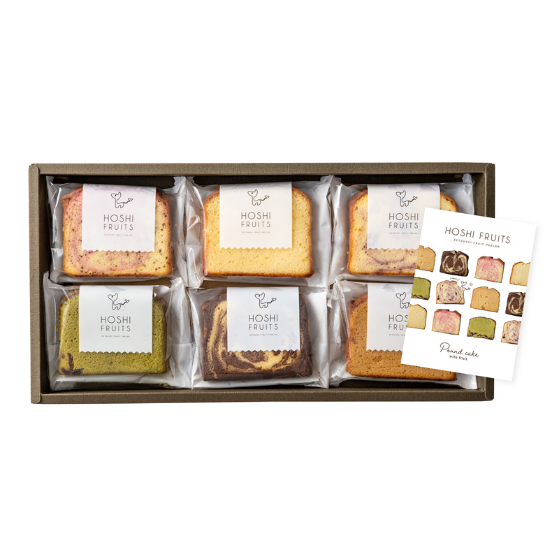 【母の日】ホシフルーツ 果実のしっとりパウンドケーキ 6個入 母の日カード付【受注締切：4月29日(水)】