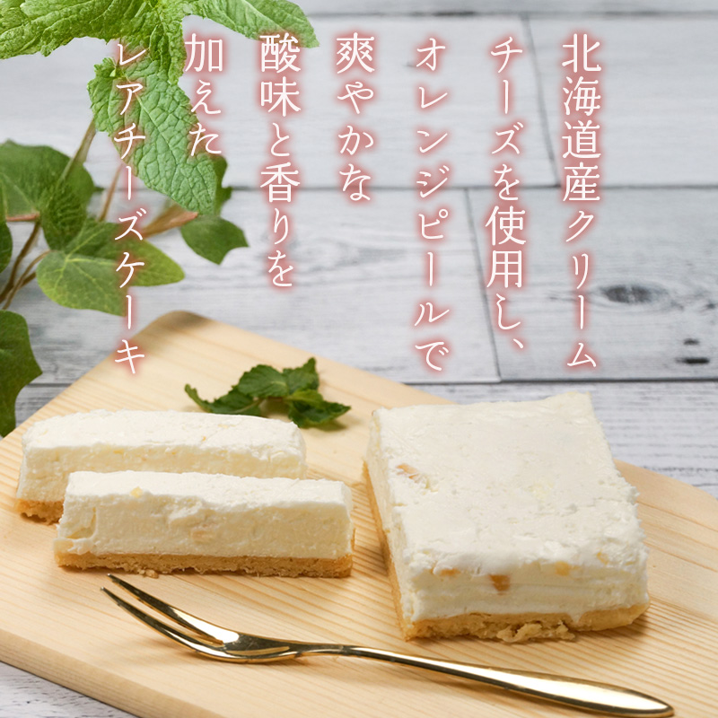 【北海道】乳蔵 北海道アイスとレアチーズケーキ（江戸屋） 産地直送 お取り寄せ 熨斗対応可
