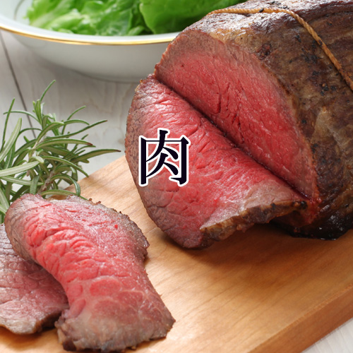 肉製品