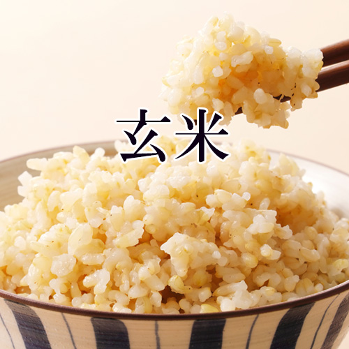 玄米