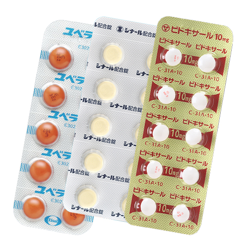 美肌3種セット_30日分定期コース(ユベラ50mg_60錠/シナール配合錠_60錠/ピドキサール10mg_60錠)