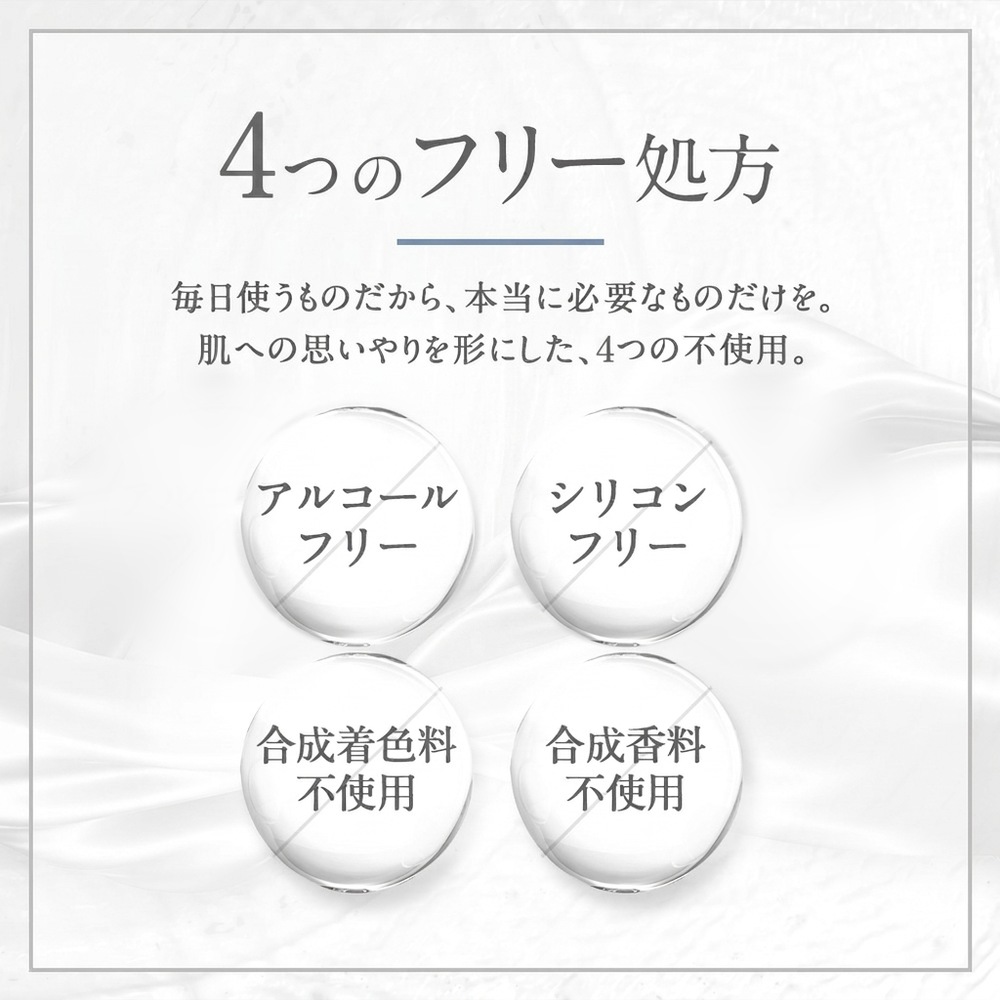 【定期】ekam（エカム） 洗顔フォーム＜洗顔＞