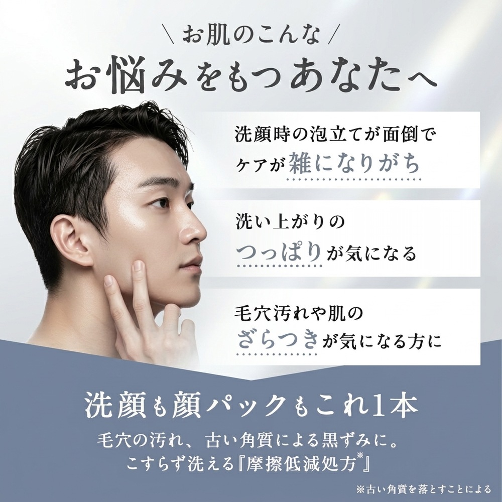 【定期】ekam（エカム） 洗顔フォーム＜洗顔＞