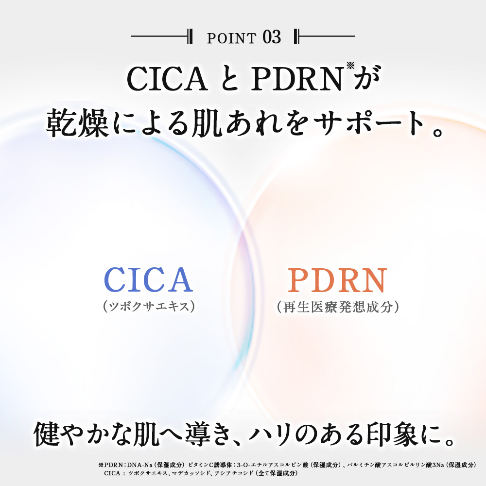 【単品】ekam（エカム） 洗顔フォーム＜洗顔＞