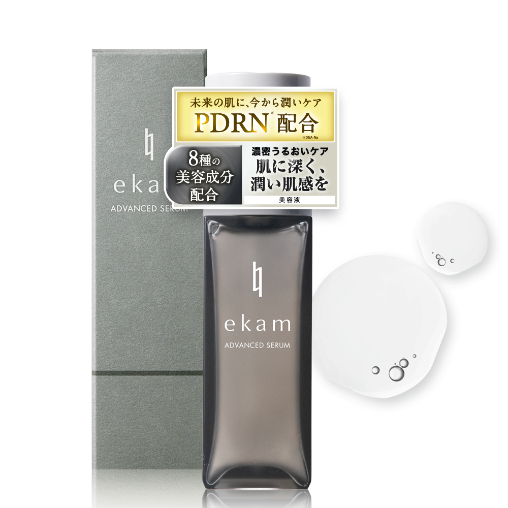 【単品】ekam（エカム） アドバンスドセラム＜美容液＞