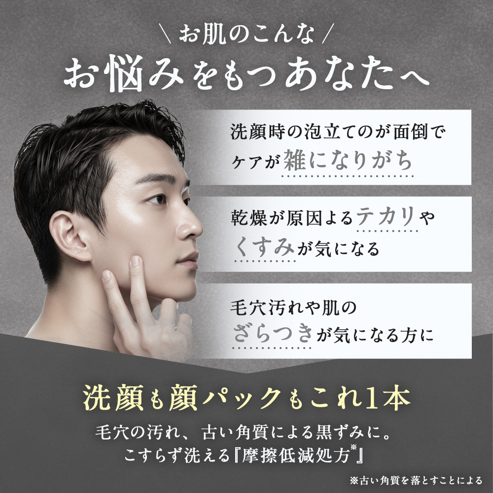 【単品】ekam（エカム） 洗顔フォーム＜洗顔＞