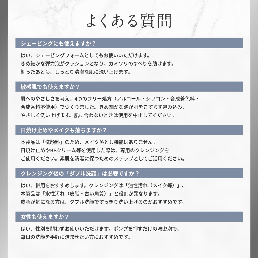 【定期】ekam（エカム） 洗顔フォーム＜洗顔＞