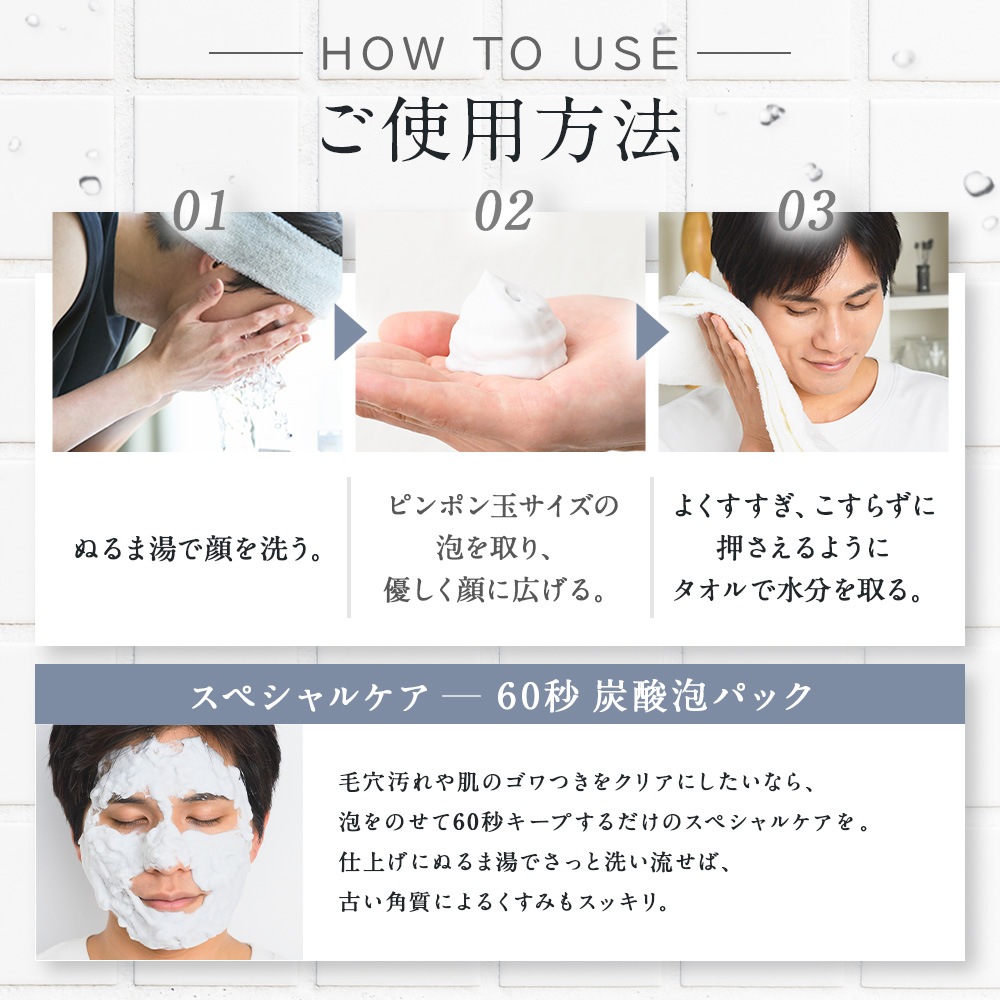 【定期】ekam（エカム） 洗顔フォーム＜洗顔＞