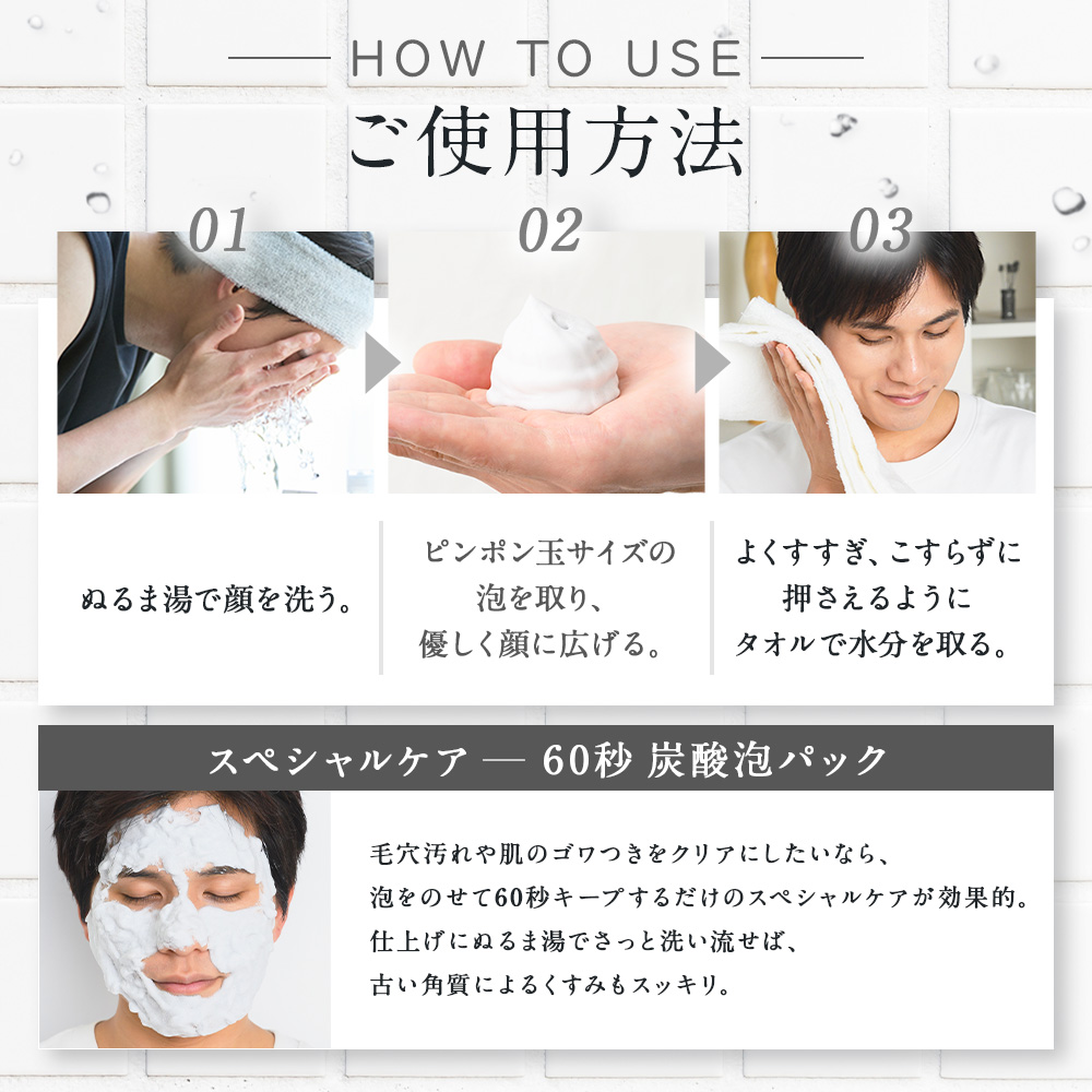 【定期】ekam（エカム） 洗顔フォーム＜洗顔＞