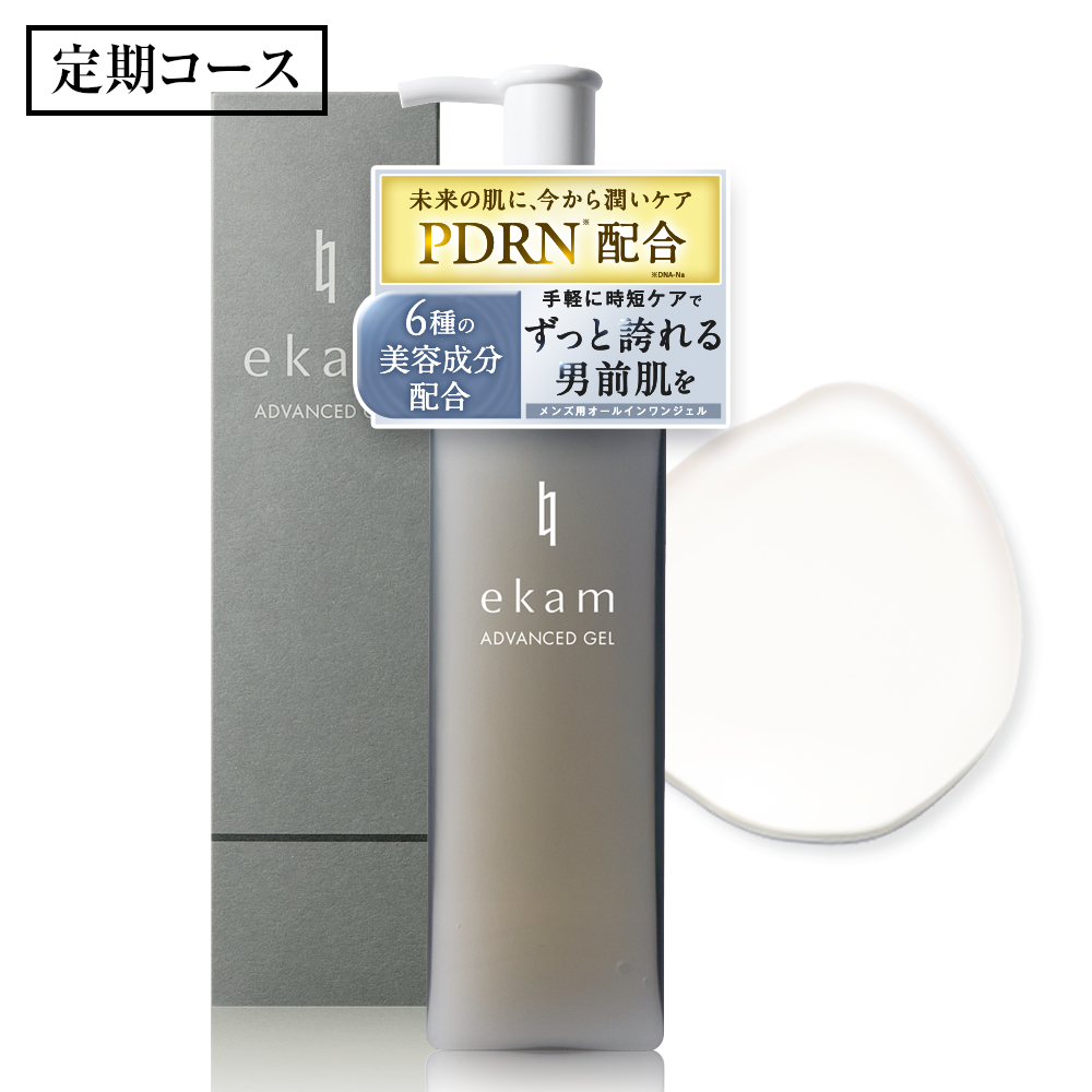 【定期】ekam（エカム） アドバンスドジェル＜オールインワンジェル＞