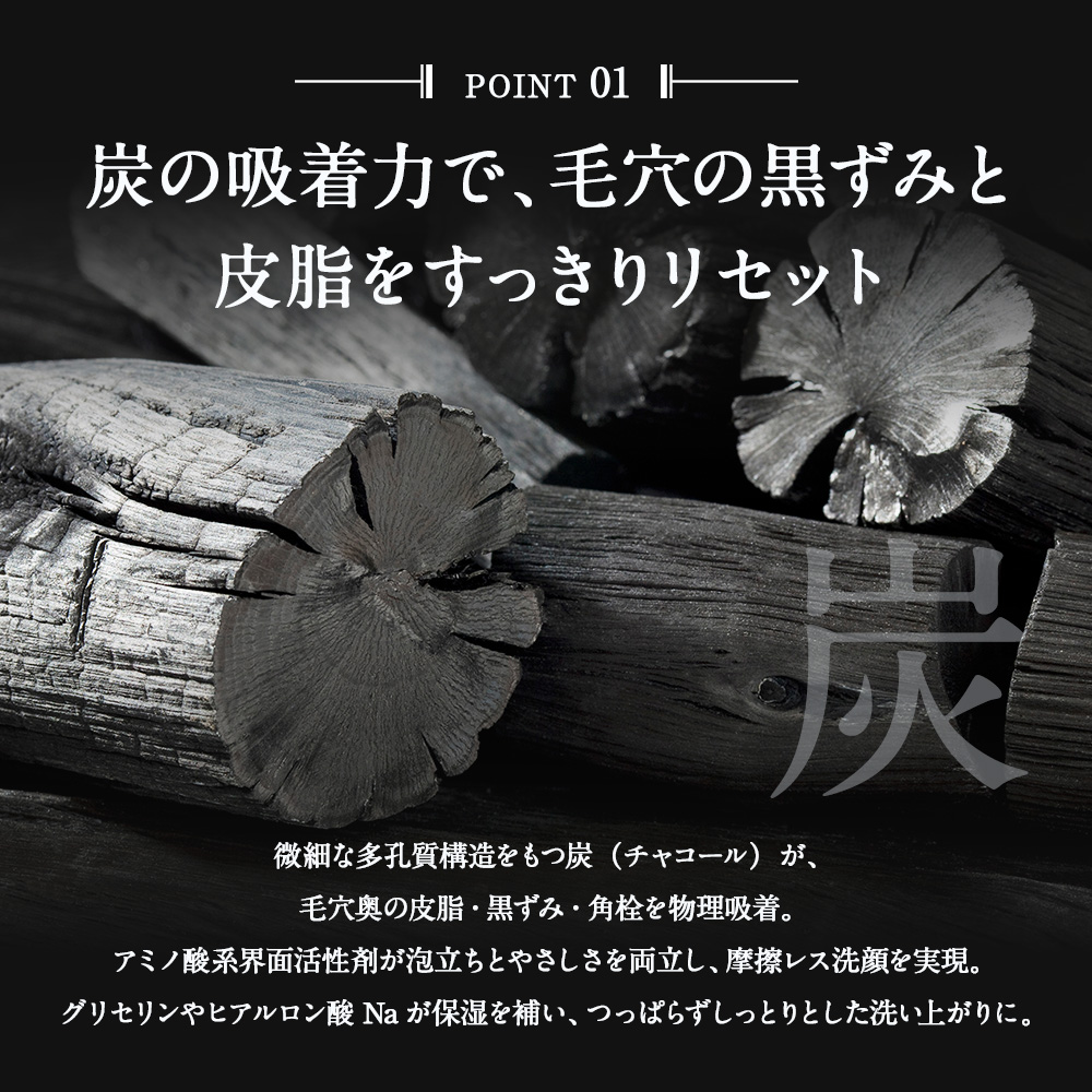 【単品】ekam（エカム） 洗顔フォーム＜洗顔＞