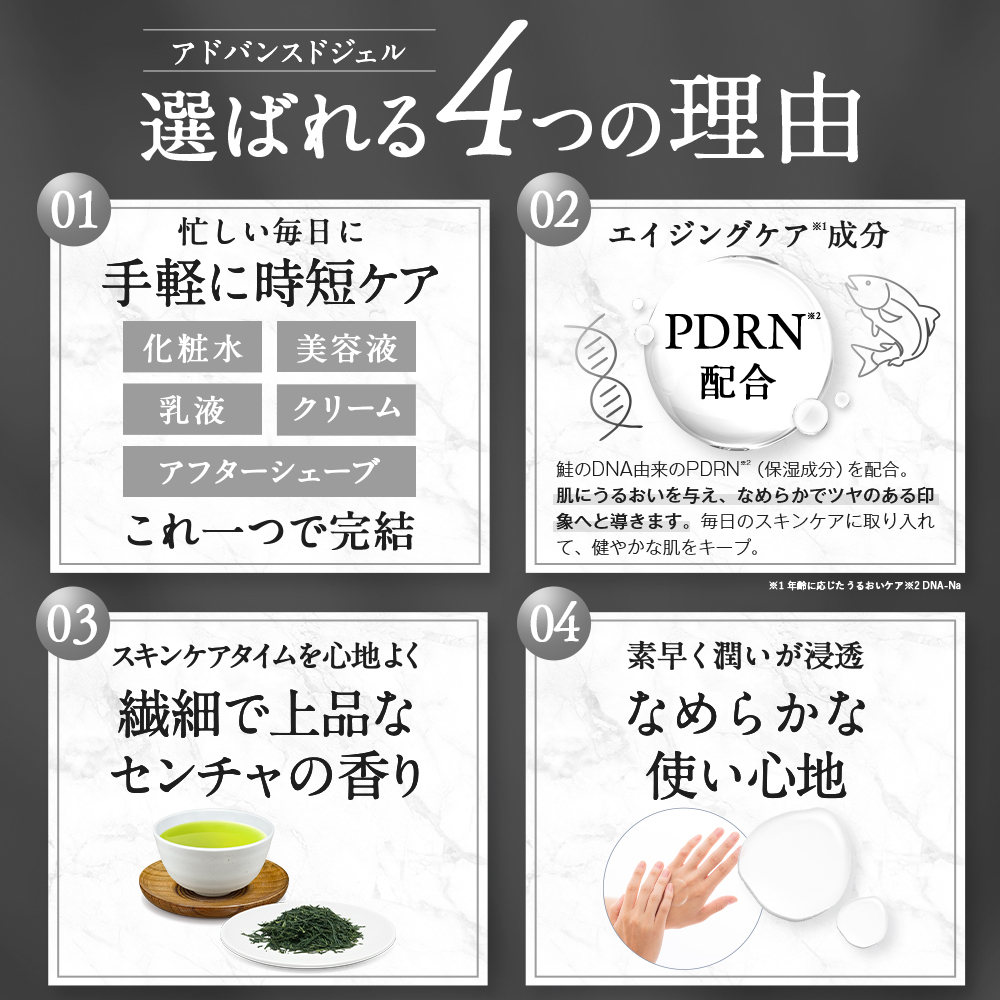 【定期】ekam（エカム） アドバンスドジェル＋アドバンスドホイップ洗顔＜2点セット＞