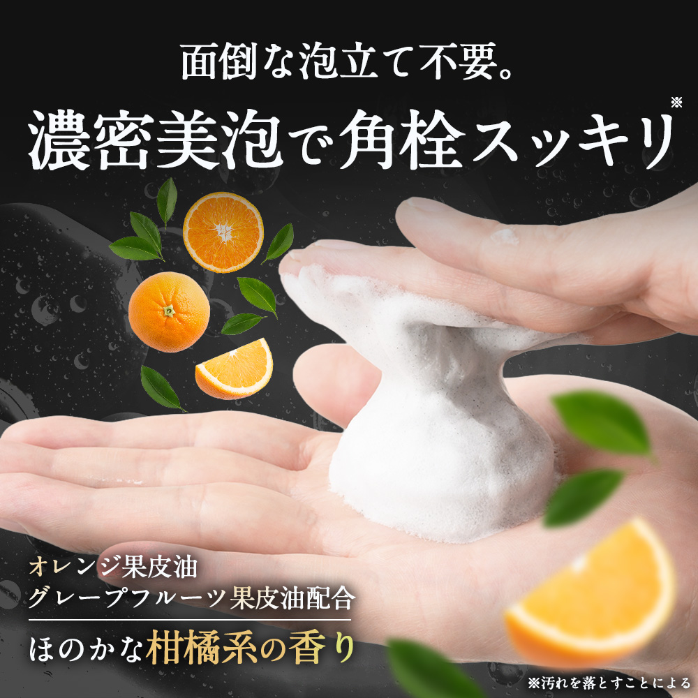 【単品】ekam（エカム） 洗顔フォーム＜洗顔＞