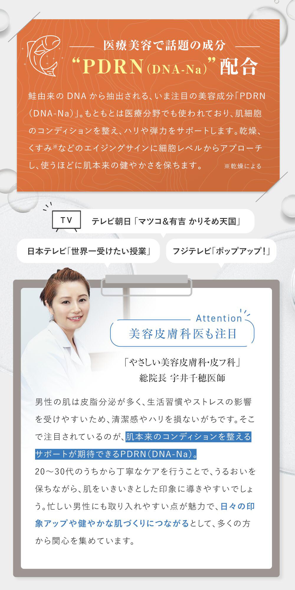 【定期】ekam（エカム） アドバンスドジェル＋アドバンスドホイップ洗顔＜2点セット＞