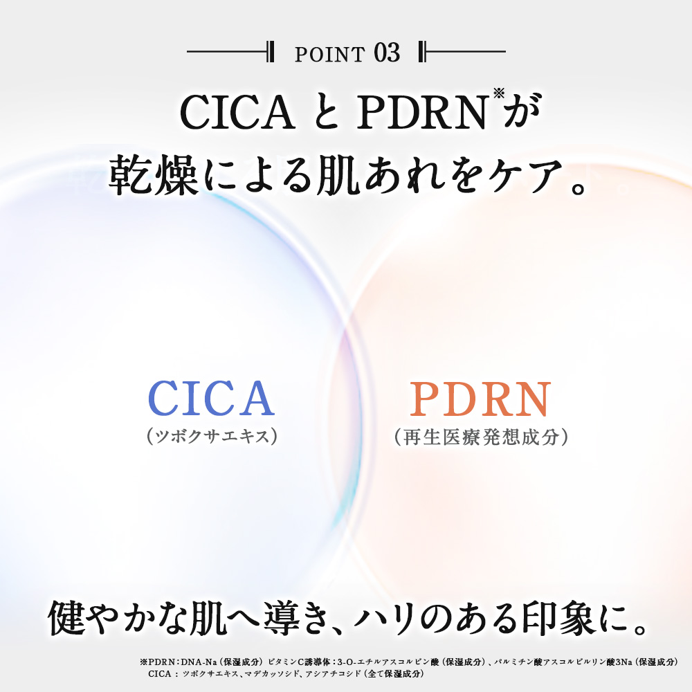 【定期】ekam（エカム） 洗顔フォーム＜洗顔＞