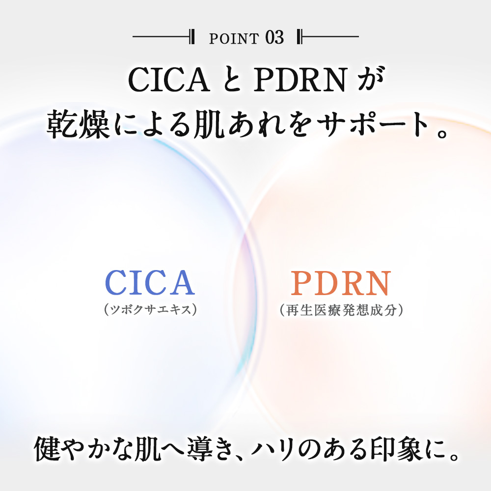 【定期】ekam（エカム） 洗顔フォーム＜洗顔＞