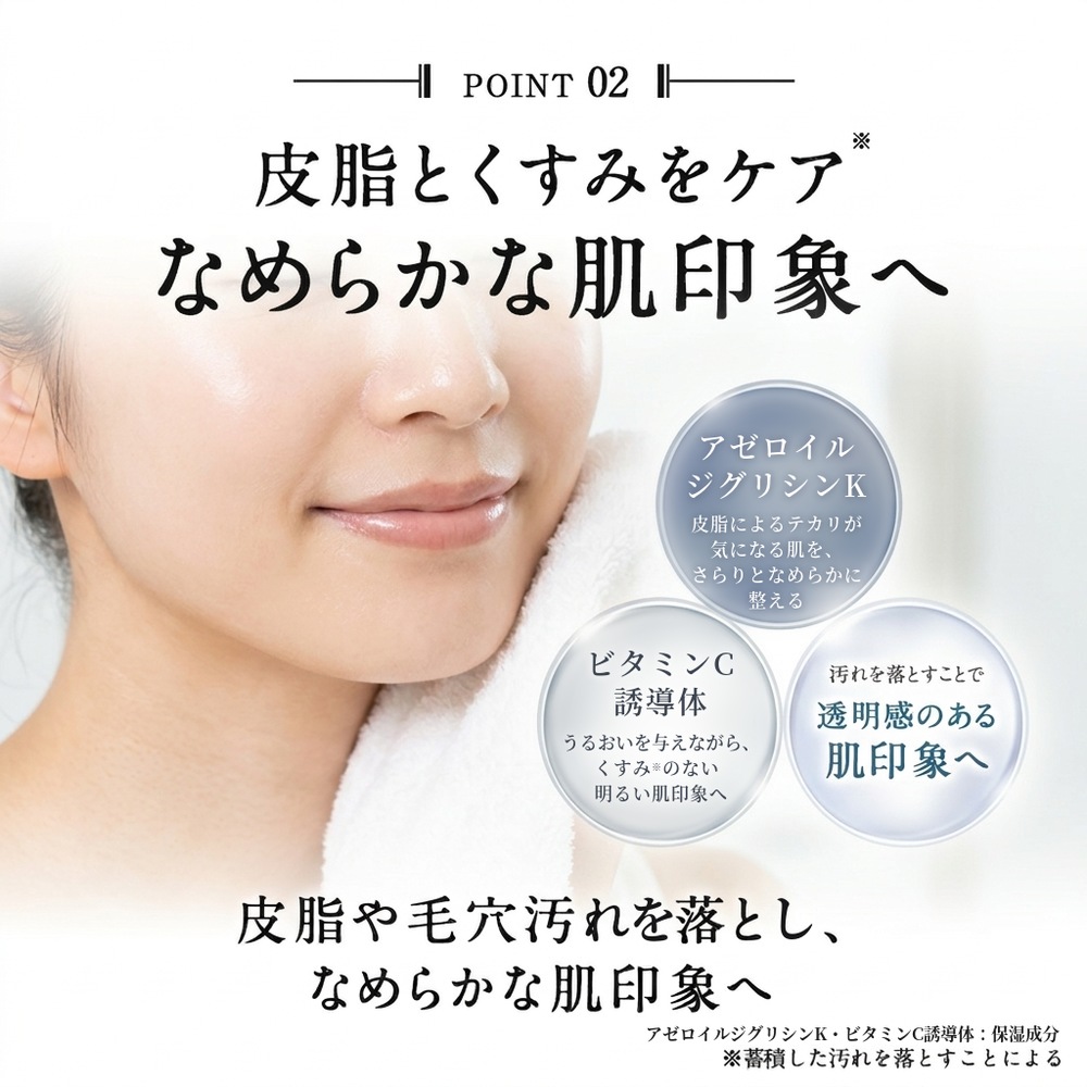 【定期】ekam（エカム） 洗顔フォーム＜洗顔＞
