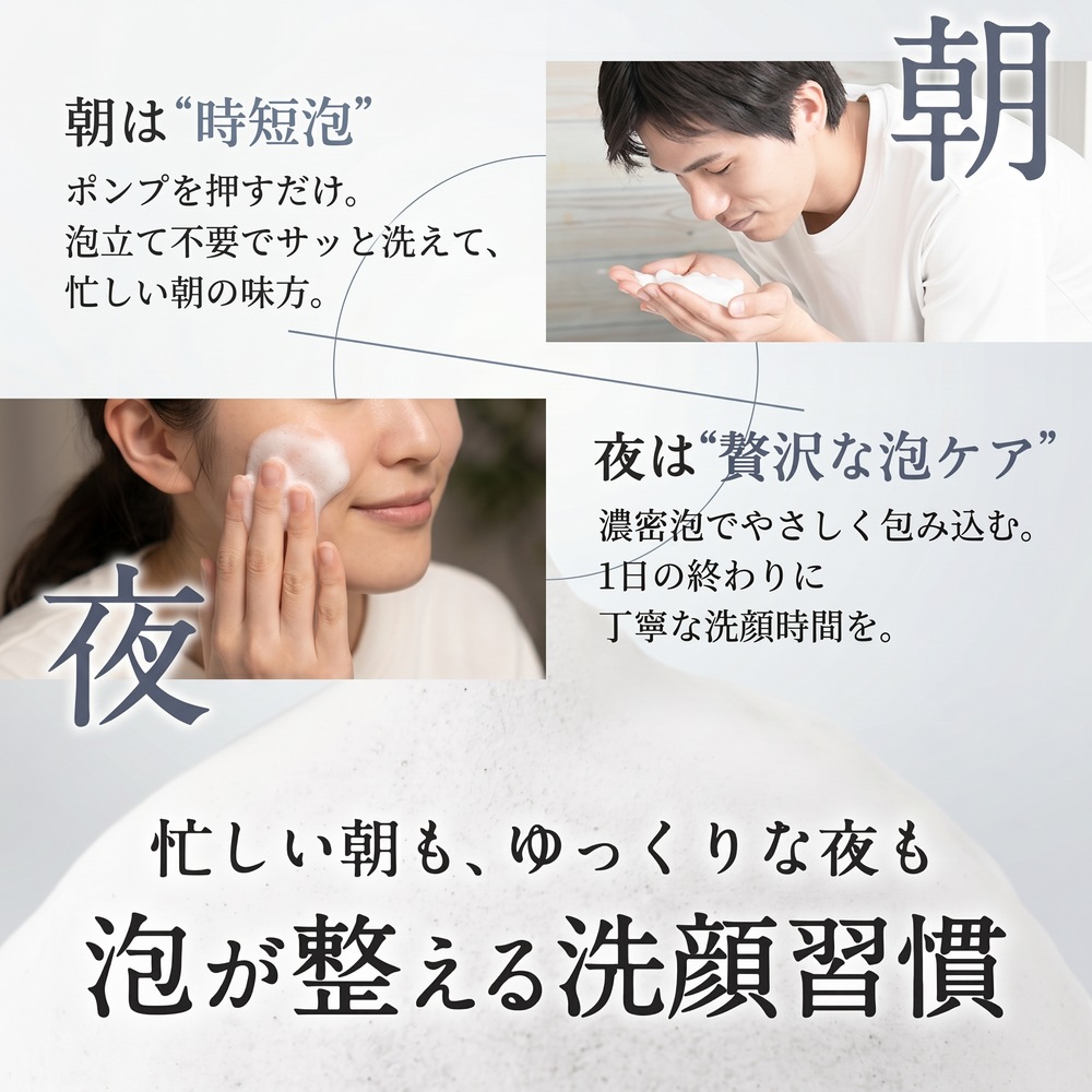 【定期】ekam（エカム） 洗顔フォーム＜洗顔＞