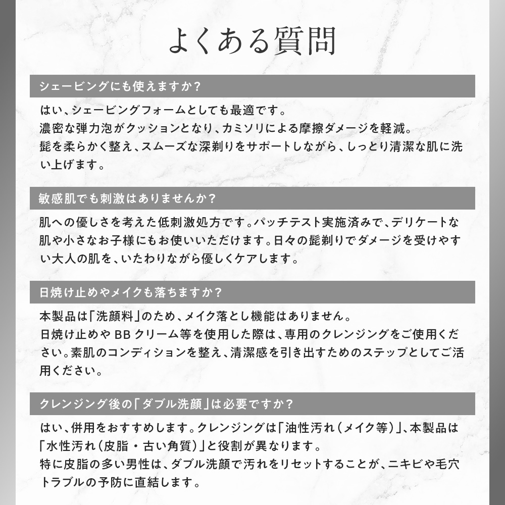 【単品】ekam（エカム） 洗顔フォーム＜洗顔＞