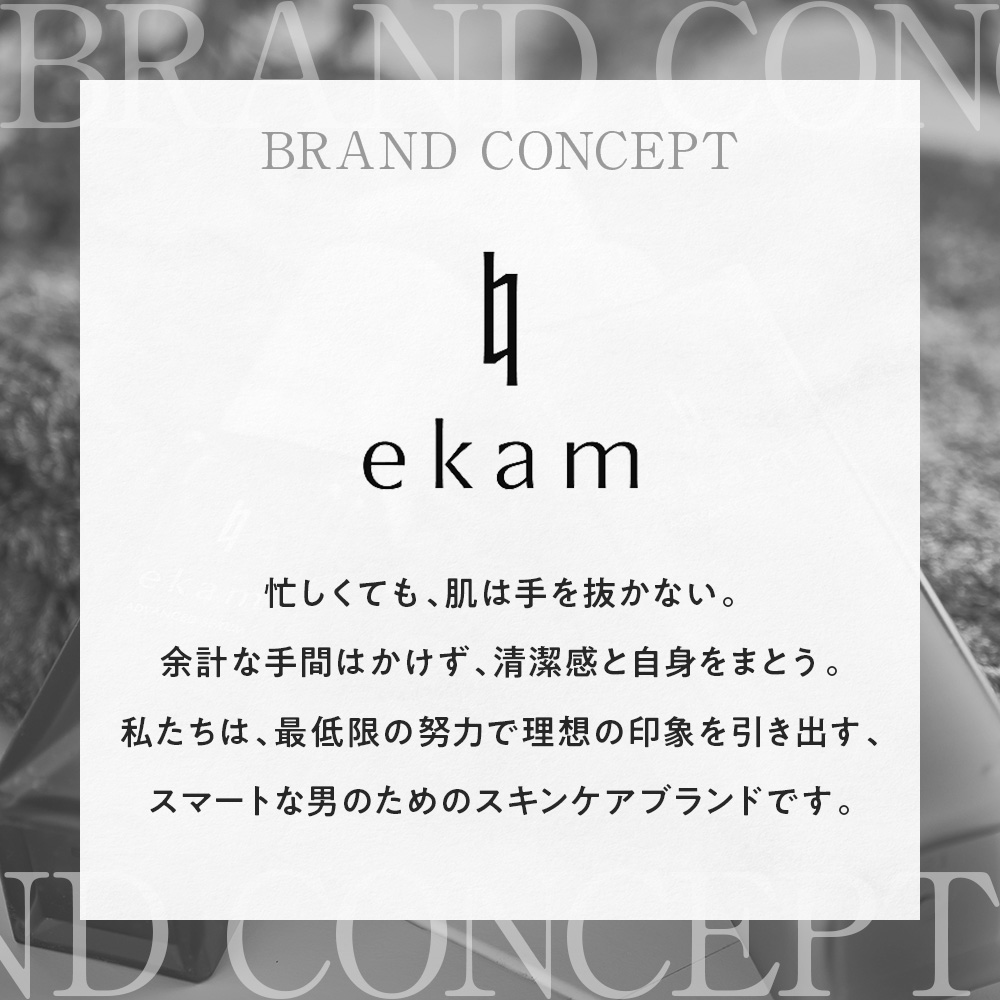【単品】ekam（エカム） 洗顔フォーム＜洗顔＞