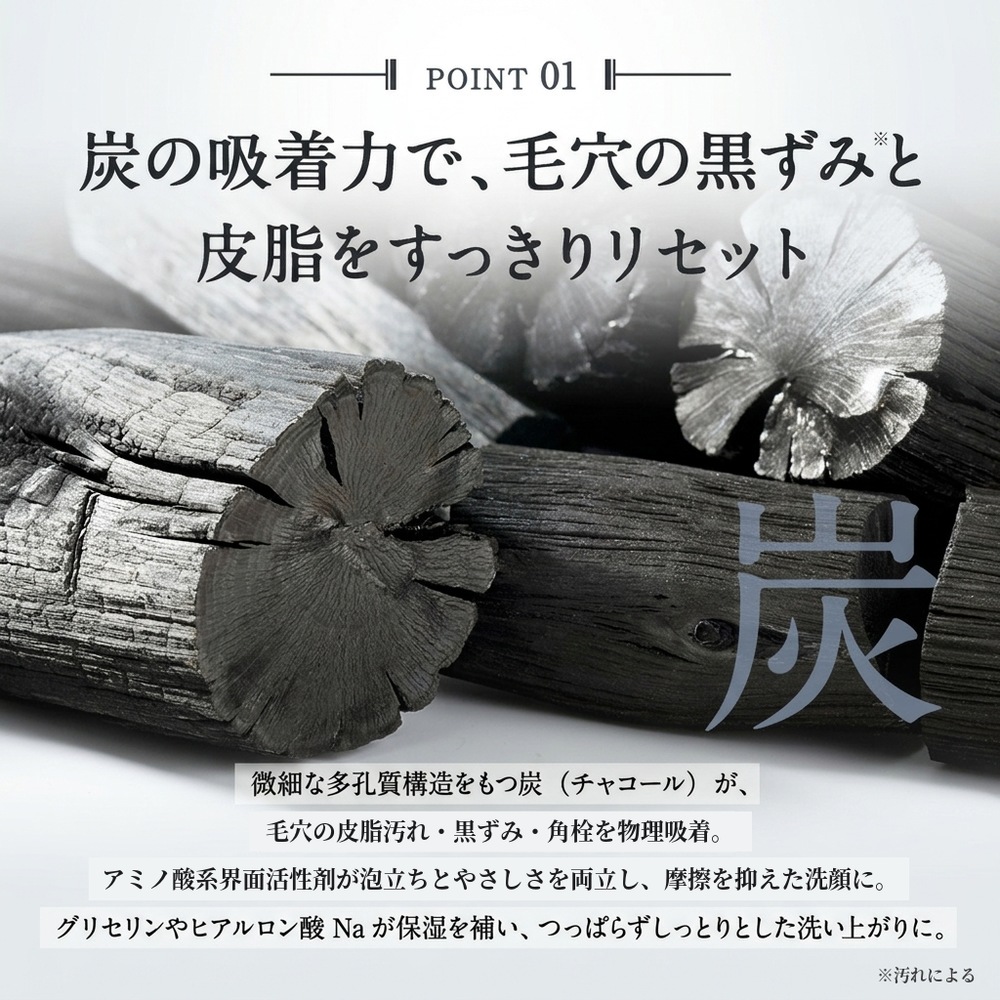 【定期】ekam（エカム） 洗顔フォーム＜洗顔＞