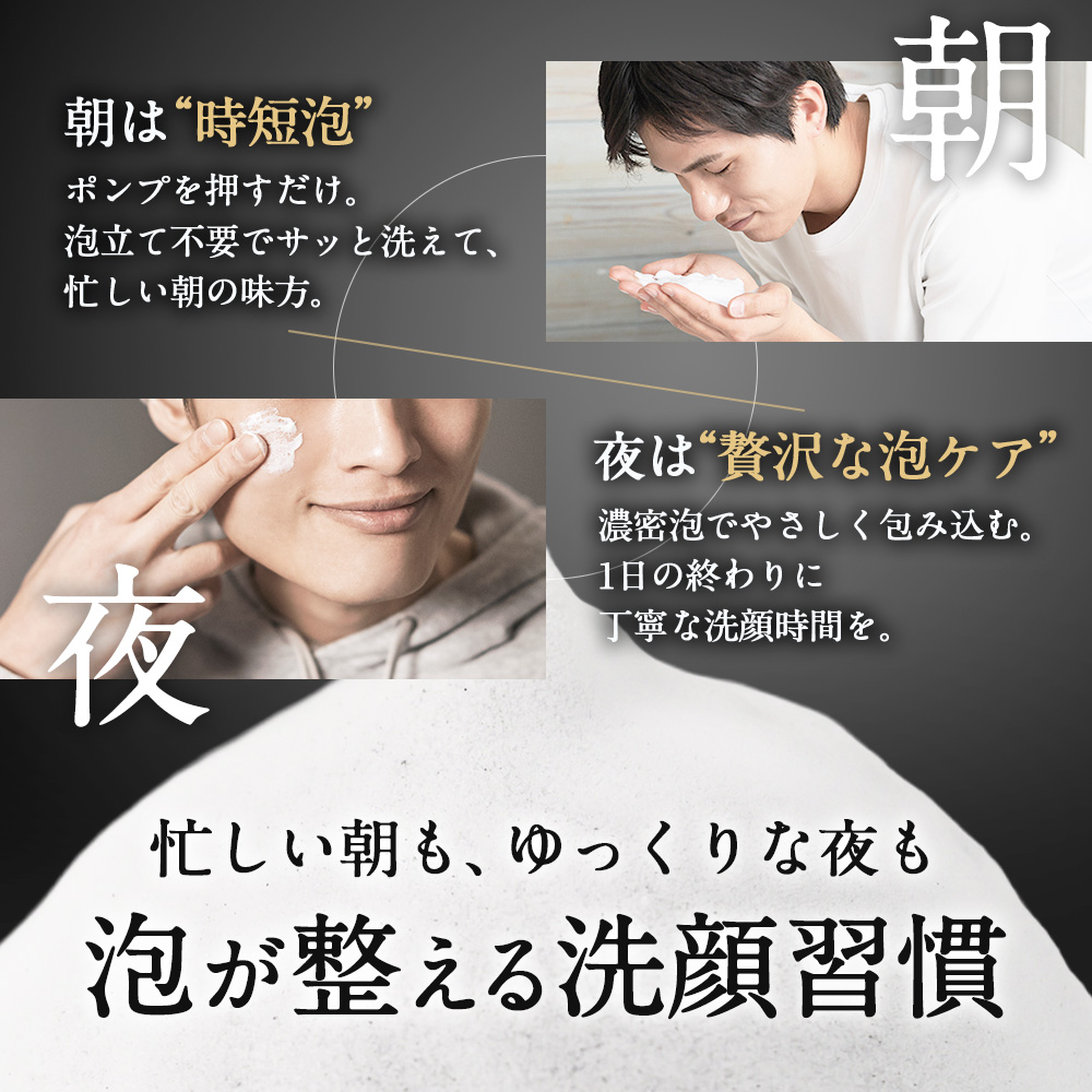 【定期】ekam（エカム） 洗顔フォーム＜洗顔＞