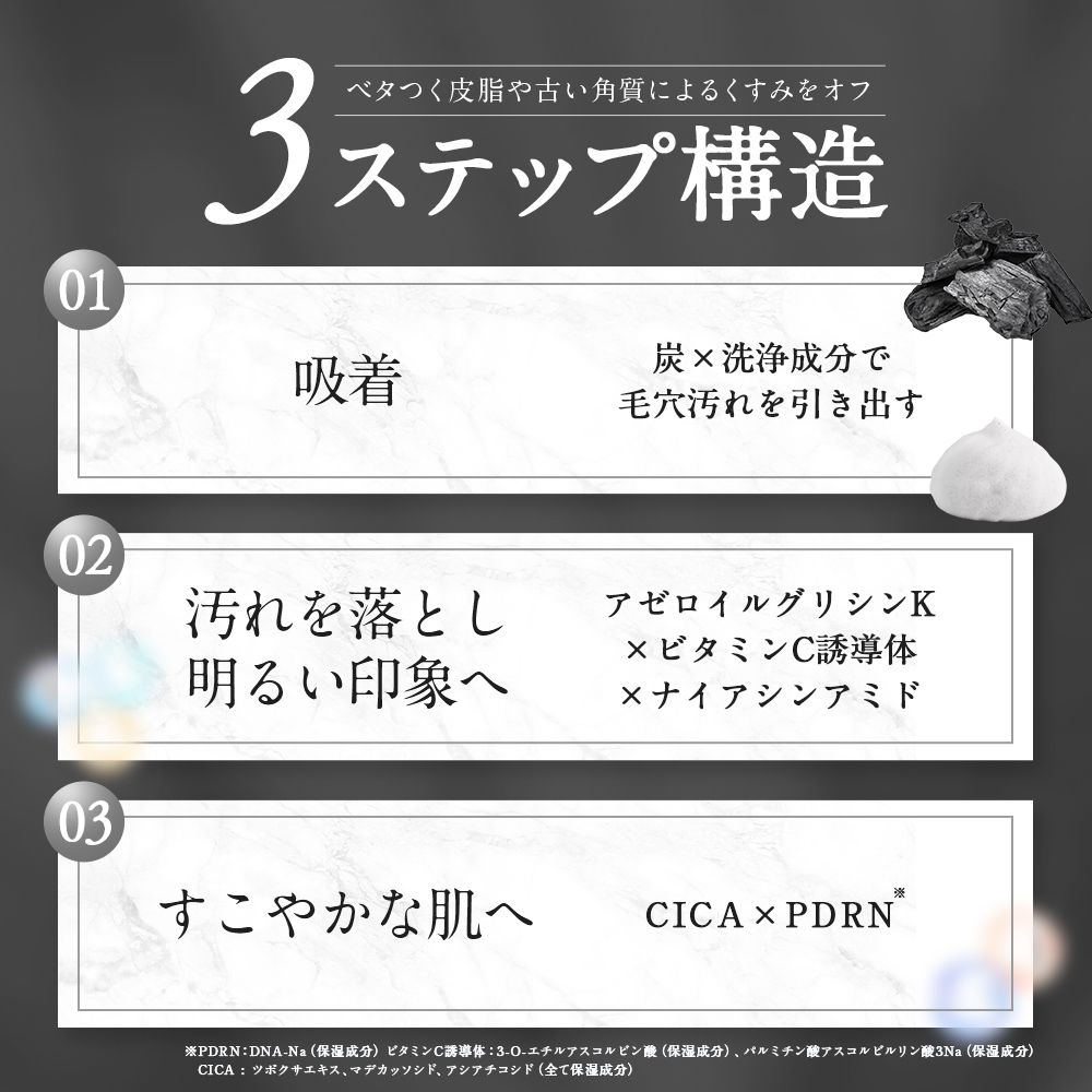 【単品】ekam（エカム） 洗顔フォーム＜洗顔＞