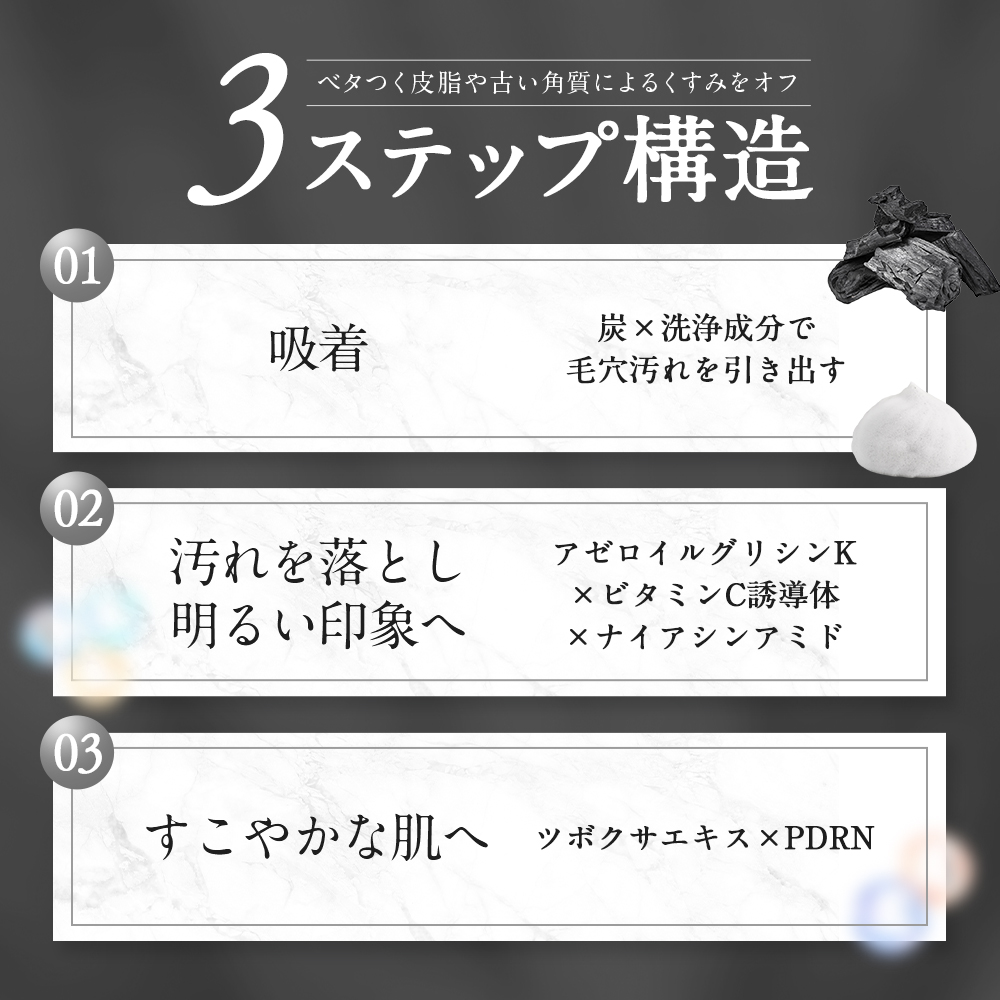 【定期】ekam（エカム） 洗顔フォーム＜洗顔＞