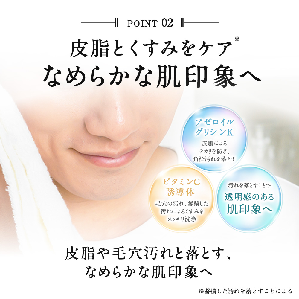 【単品】ekam（エカム） 洗顔フォーム＜洗顔＞