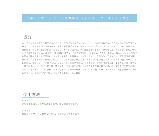 エレクトーレ/ELECTORE公式サイト ｜ 10秒フェイストリートメント