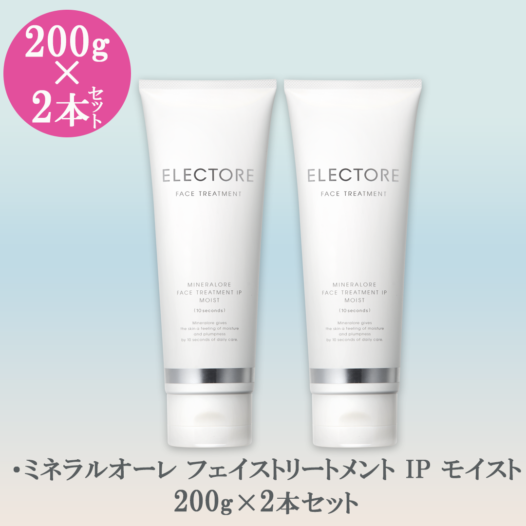 【新品】エレクトーレミネラルオーレ洗い流すパック　200g×２個セット エレクトーレ/ELECTORE公式サイト ｜ 10秒フェイストリートメント