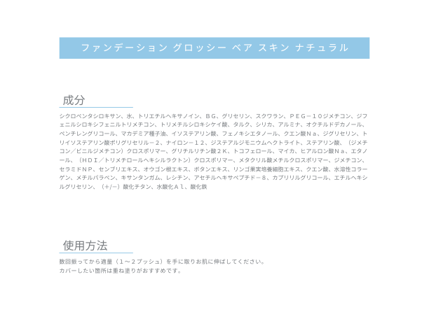 ぶんぶん⭐︎プロフ必読願い ELECTORE 化粧水 120ml ２本セット エレクトーレ/ELECTORE公式サイト ｜ 10秒フェイストリートメント