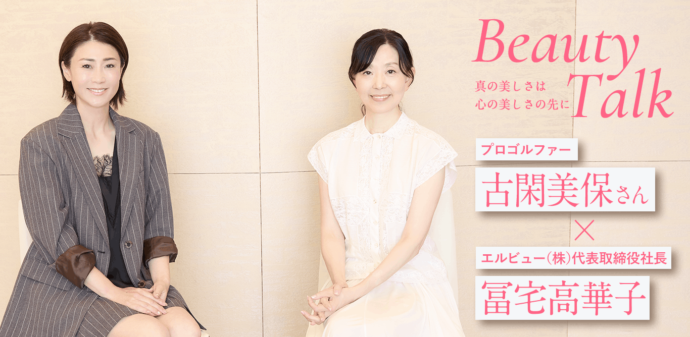 エレクトーレ/ELECTORE公式サイト ｜ 10秒フェイストリートメント