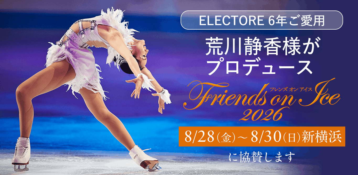 エレクトーレ/ELECTORE公式サイト ｜ 10秒フェイストリートメント