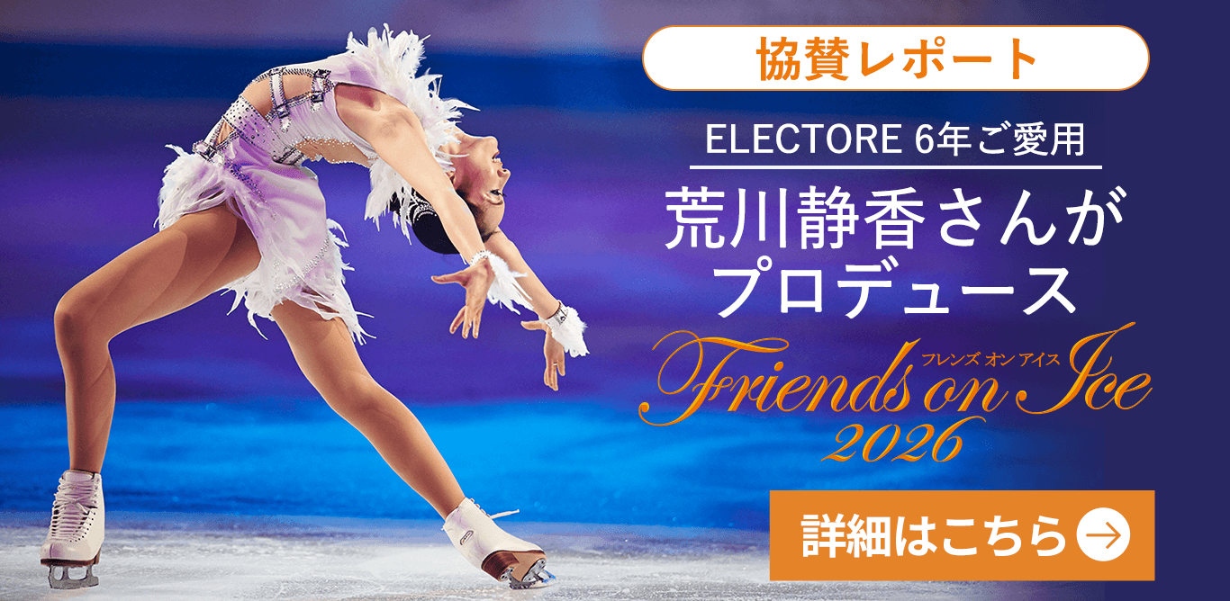 フレンズオンアイスに協賛レポート