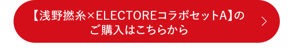 購入する
