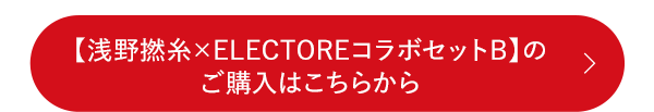 購入する