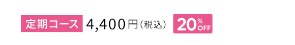 エレクトーレのファンデーションが1本6役にバージョンアップして新登場！