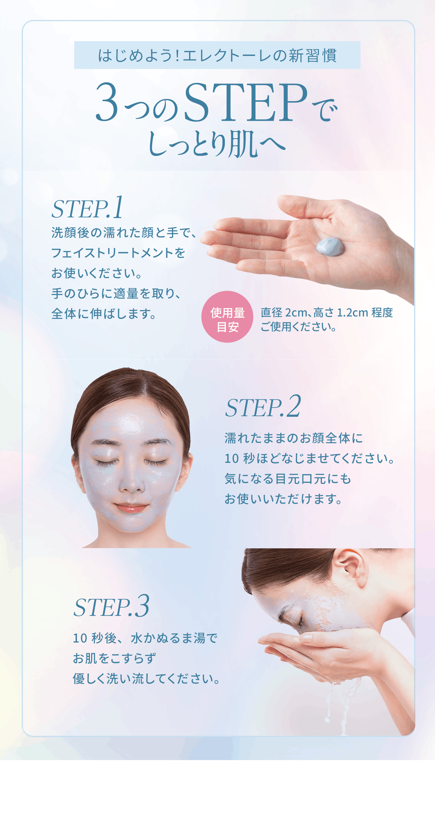 エレクトーレ 200gの定期コースを特別価格でご案内いたします