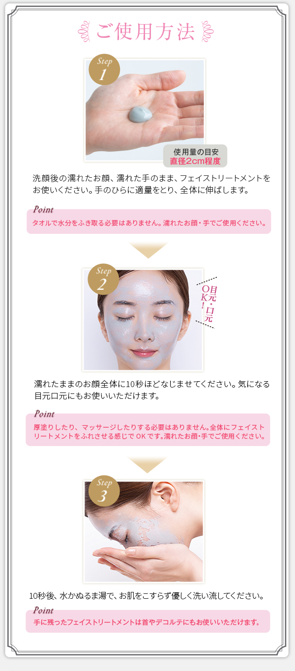 エレクトーレ シークレットキャンペーン