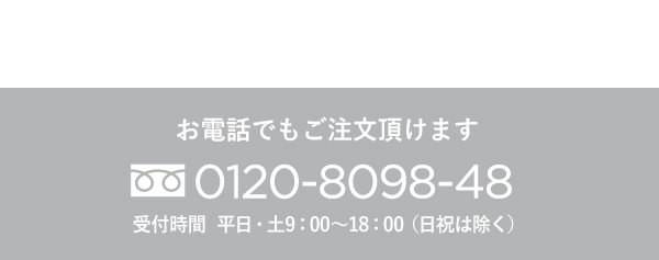 エレクトーレ シークレットキャンペーン